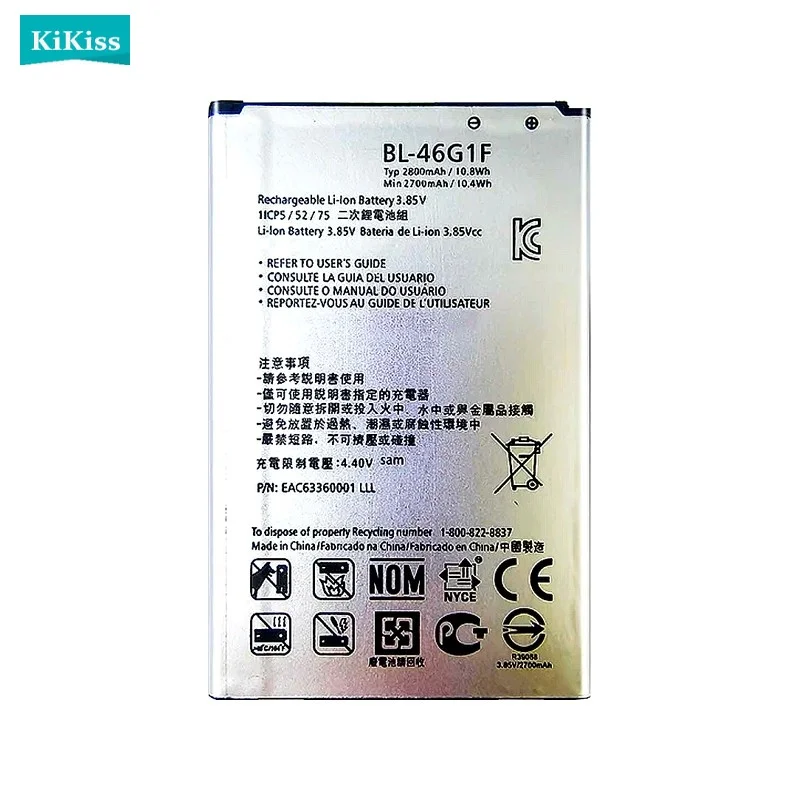 BL-46G1F Mobile Phone Battery For LG K10 2017 Version K20 Plus TP260 K425 K428 K430H X400 M-K121K BL 46G1F 2700mAh High Quality