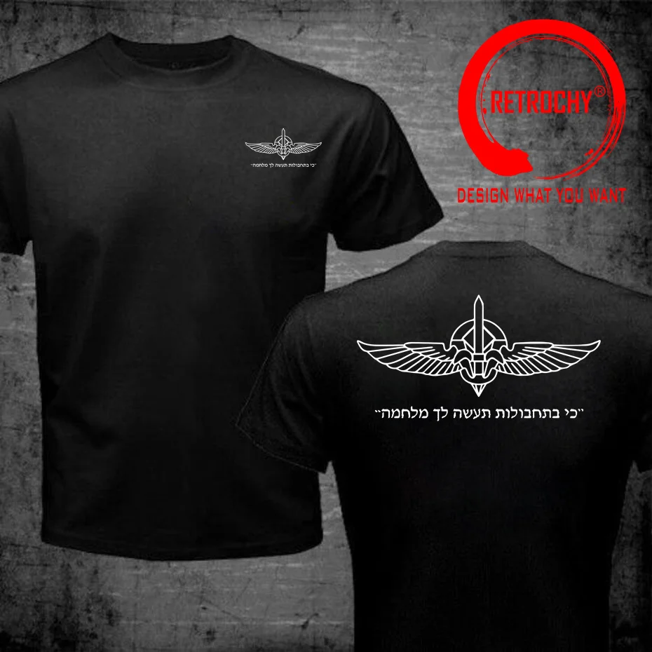 Israeli Army Special Forces IDF Forces Ops Sayeret Duvdevan Front Back Print T-shirt Israel Defense Forces T Shirt for Male Tees