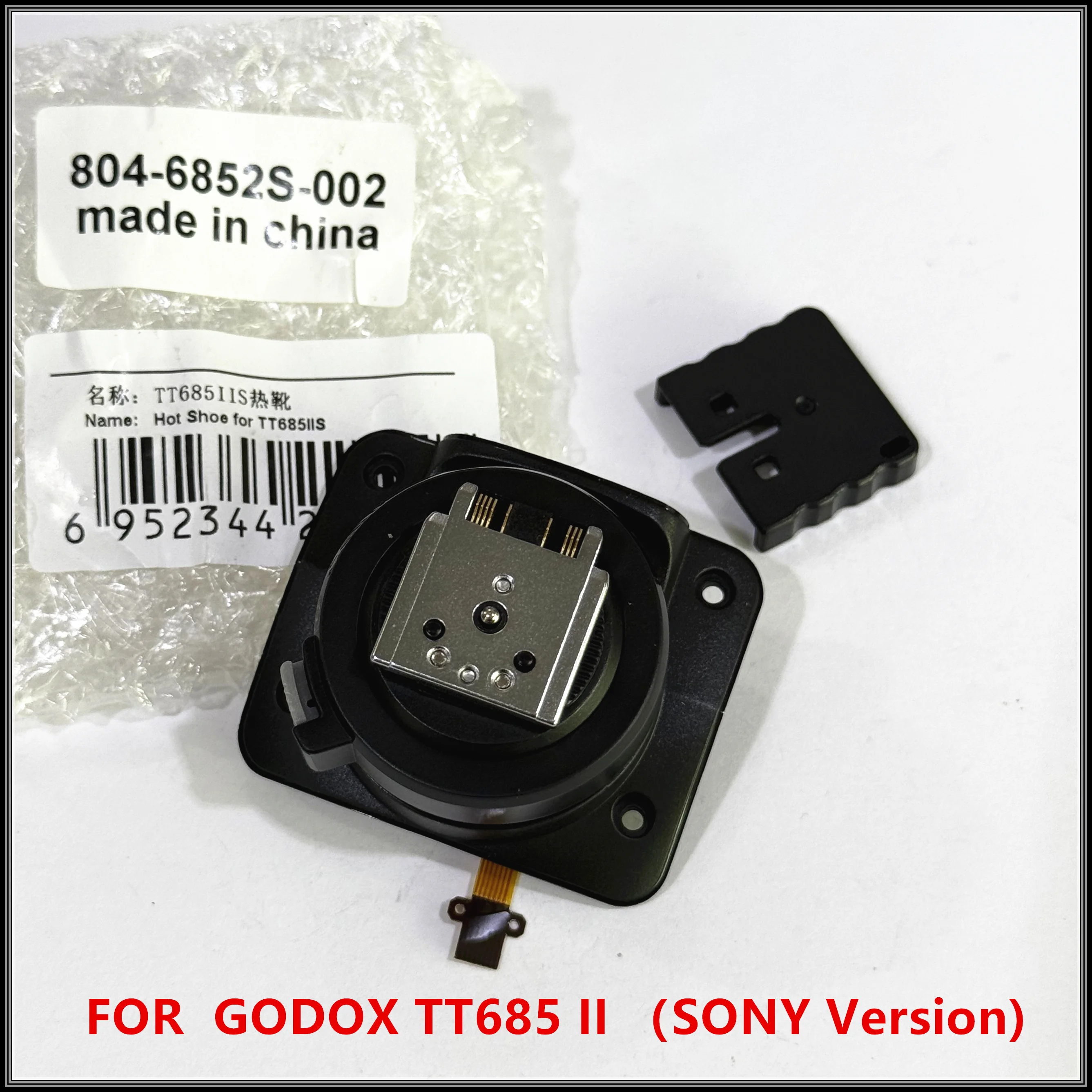 NEW For Godox TT685II TT685 II TT685II-S TT685II-C TT685II-N Flash Hotshoe Hot Shoe Rear Mount Base Foot Bracket SPEEDLIGHT