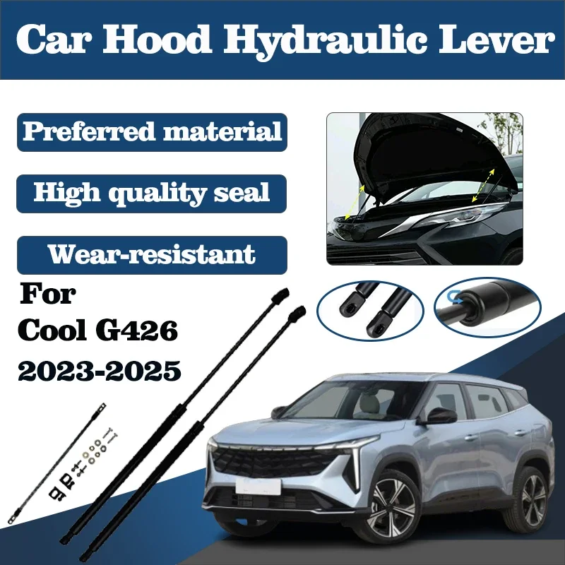 

Car Hood Hydraulic Rod 2023 For Geely Boyue Cool G426 Accessories 2023-2025 Bonnet Gas Shock Lift Struts Support Bar Strut Bars