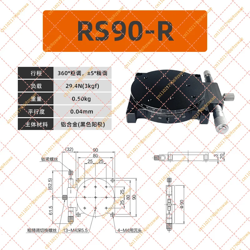 High-Precision R-Axis Rotary Stage, 360° Manual Indexing Table with Fine Angle Adjustment for Optical Alignment