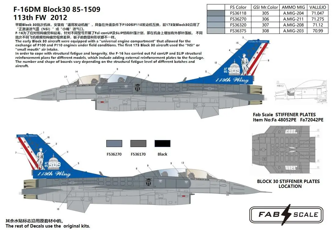 FAB 72022 1/72 F-16DM Block30 85-1509113th Fw 2012