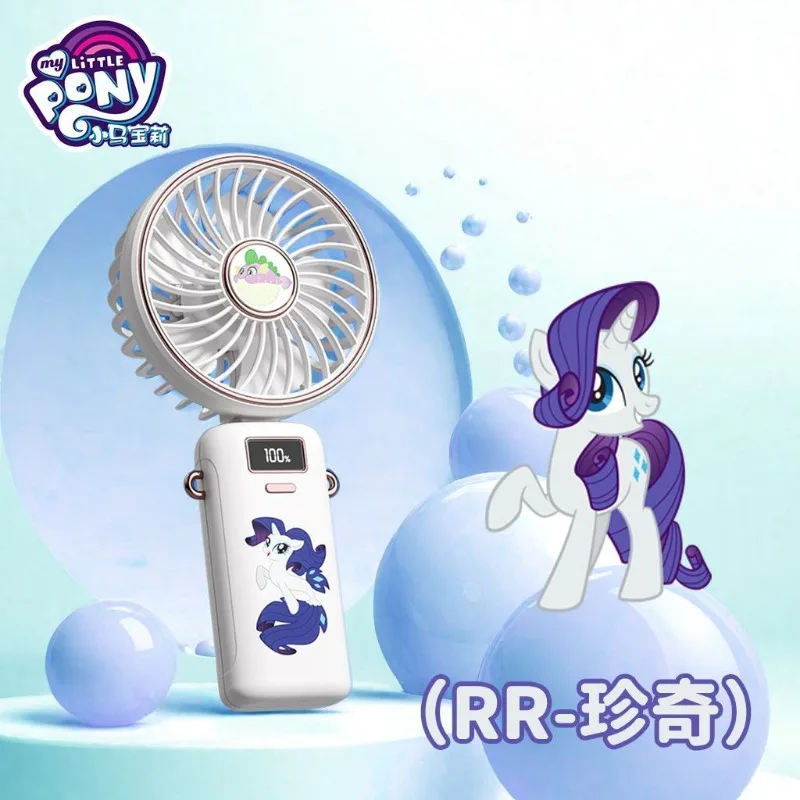 

Cartoon Little Pony Children's Fan Handheld Mini Cute Boys and Girls USB High-Looking Rechargeable Portable Silent Model Gift