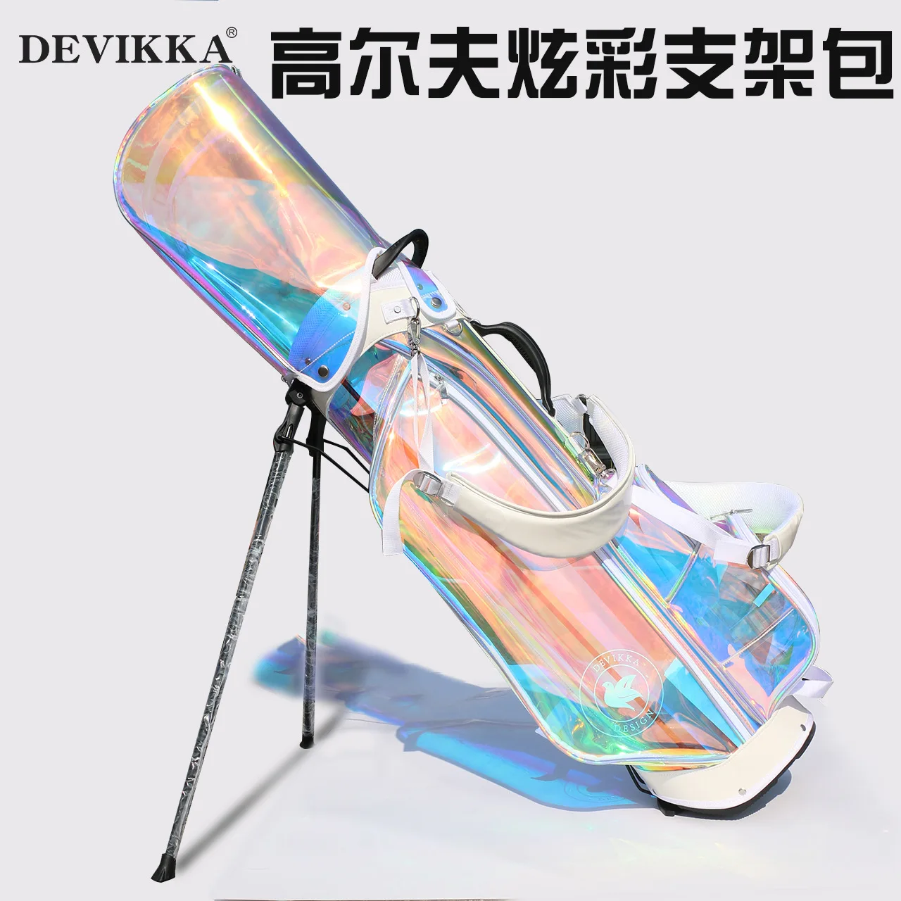 Красочная сумка-стойка для гольфа, женская сумка для клуба, модный красочный мяч, портативный, многоцветный, дополнительно непосредственно от