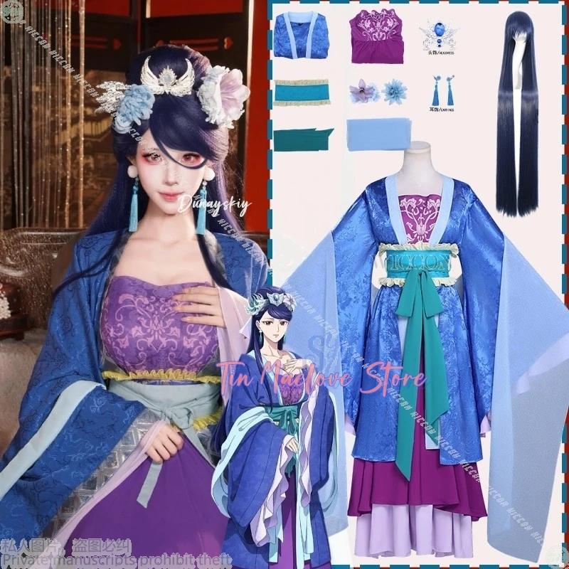 

Anime The Apothecary Diaries 2 Cosplay Lihua コスプレ High Quality Dark Patterned Flowers Blue Dress Chinese Lolita Halloween Cos
