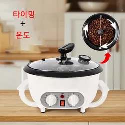 Electric Coffee Bean Roaster Coffee Baked Peanut Beans Baking Dryer Roasting Machine Grain Drying With temperature adjustment