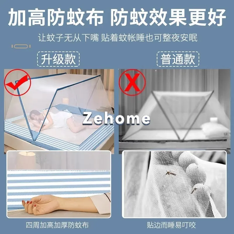 Foldable mosquito net home installation-free portable student dormitory bunk 2026 new simple reinforcement encryption