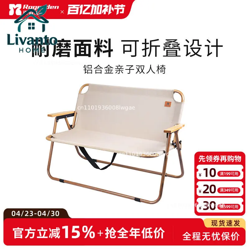 

Parent-child Chair Double Chair Folding Aluminum Alloy Camping Chair Wild Fishing Portable Outdoor