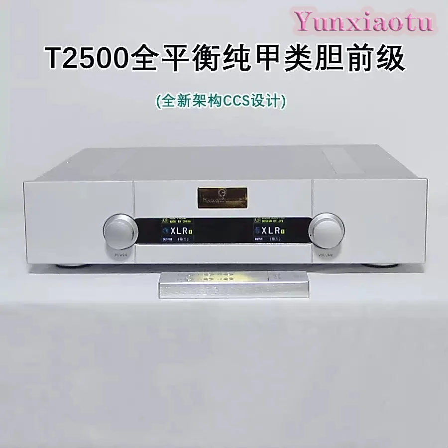 T2500 Fully Balanced Remote Control HiFi Amplifier - High Fidelity Audio Equipment for Audiophiles