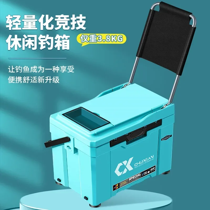 

Новый рыболовный ящик, маленький и легкий, многофункциональный для дикой рыбалки, может сидеть на мини-коробках для рыболовных снастей, большая вместимость