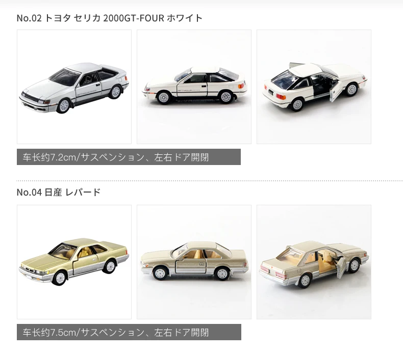 Takara Tomy Tomica Premium TP Scale 1/64 Toyota Honda Nissan Lamborghini Mini Cars Alloy Diecast Model Kids Xmas Gift Boy Toys