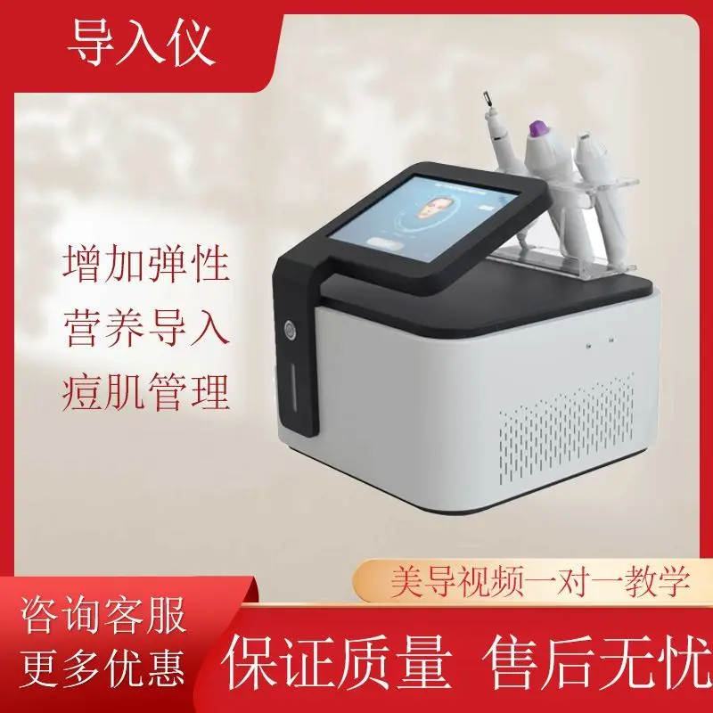 Desktop Beauty Cleansing Skin Fade Fine Lines Brighten Skin Tone Beauty Salon Commercial Instrument