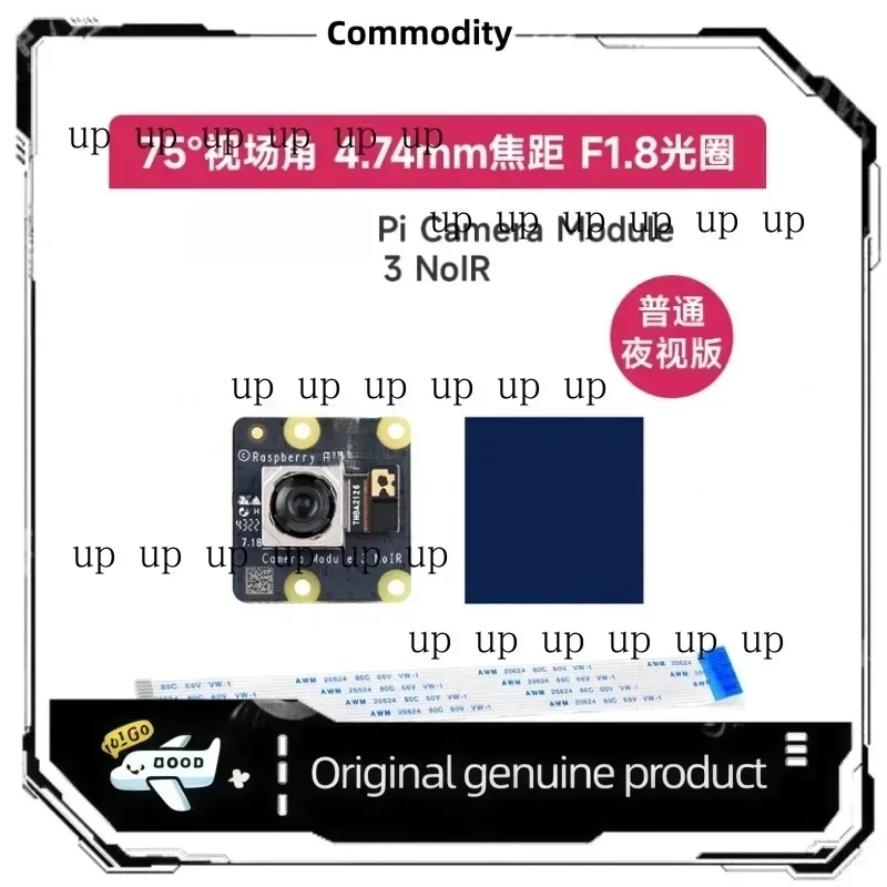 Ready Raspberry Pi for Camera Module 3 /3 Wide Black IMX708 75°/120° diagonal angle of view 12-megapixel sensor Powered auto