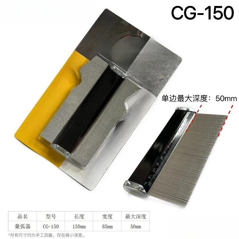 For special-shaped contour shaper, woodworking die arc ruler arc gauge profile 150-300mm