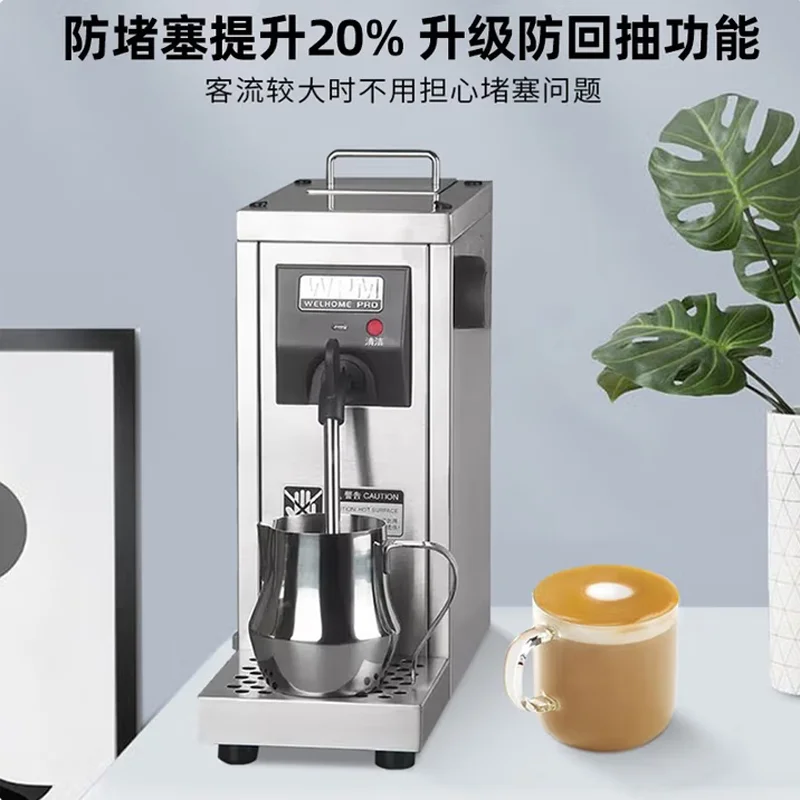 

Полностью автоматическая профессиональная пароварка для молока с настройкой температуры, машина для вспенивания молока из нержавеющей стали, 220 В