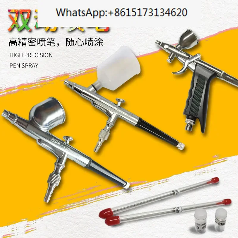 High precision double action airbrush, double opening multifunctional toy, leather handicraft, paint repair special airbrush too