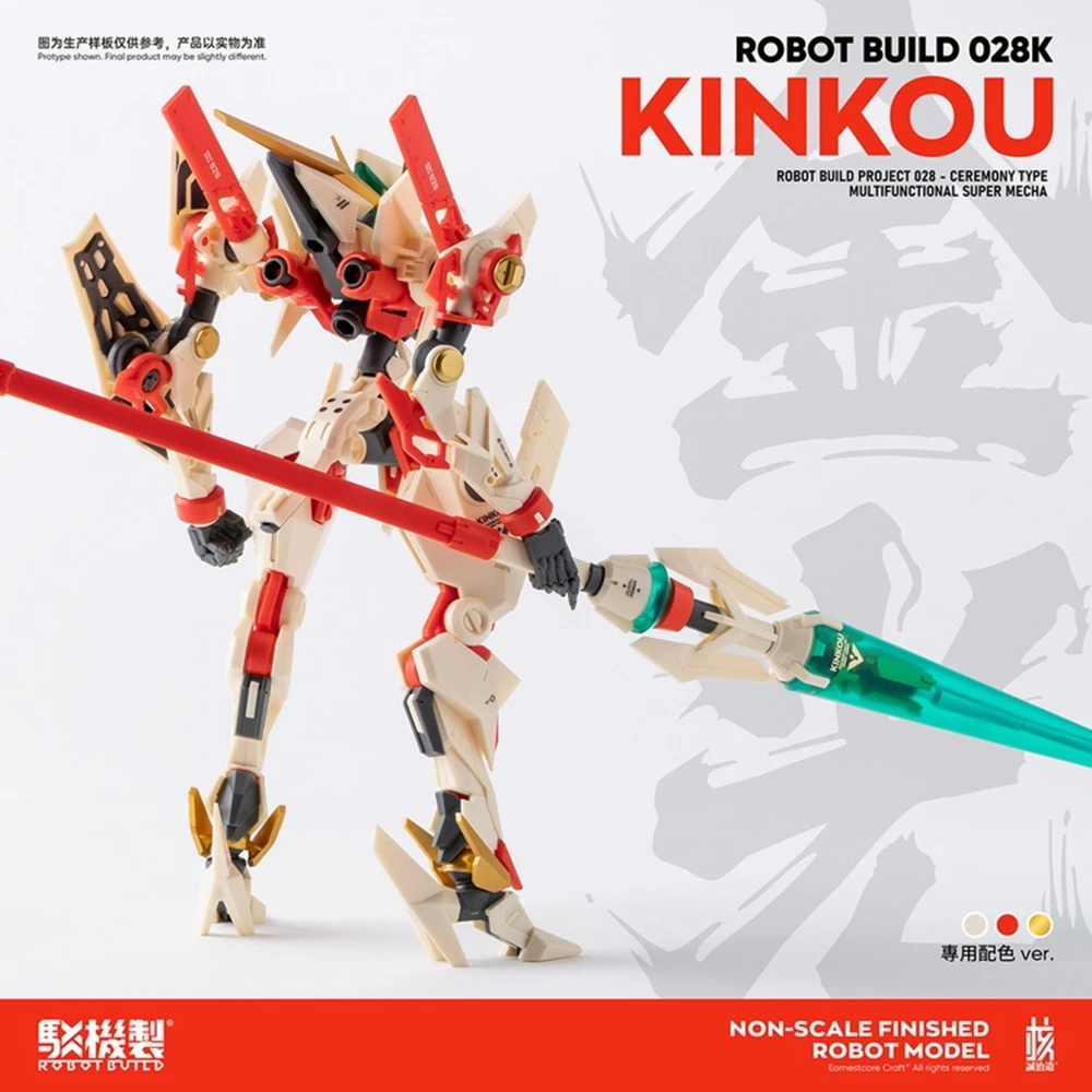 Imagem -06 - Estoque Transformação Robô Construir Rb28 Rb28 Rb-28k Kinkou Akaden Projeto 028-strick tipo Multifuncional Super Mecha Figura em