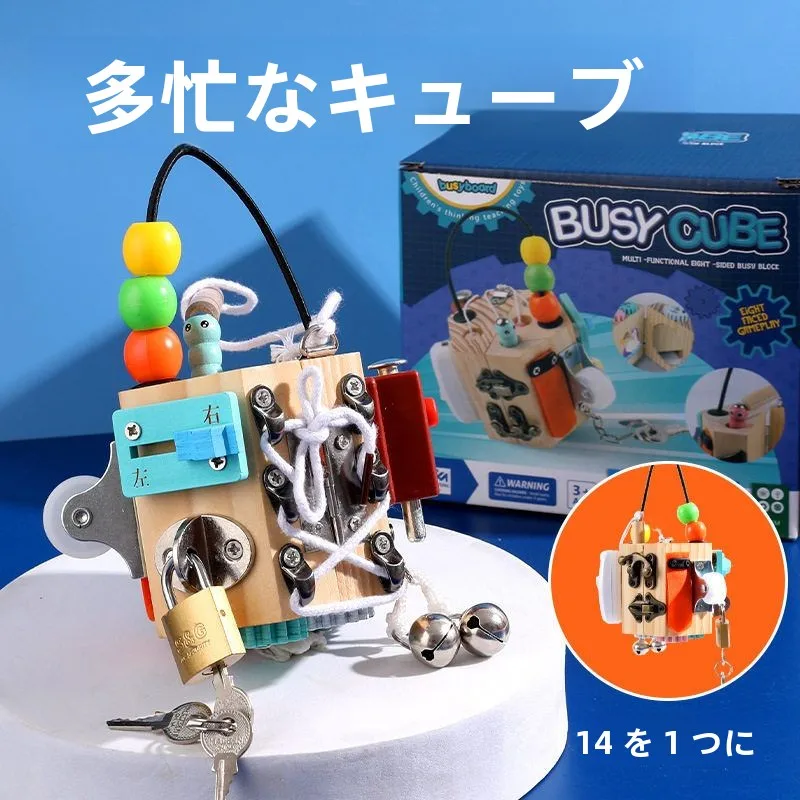 Mainan Kubus Multifungsi Alat Eonal Busy Board Montori Mainan Anak untuk Anak di atas 3 Tahun Bahan Kayu