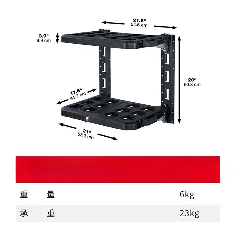 Matching Layer Rack Stacking Tool Box Rack Wall Rack