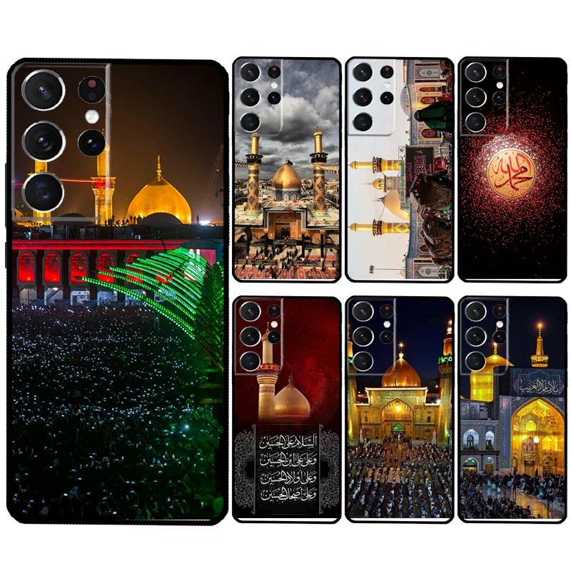 Islamic Ali hussain Najaf Karbala Cover For Samsung Galaxy S24 Ultra S21 S22 S23 Plus S20 FE S8 S9 S10 Note 10 20 Ultra Case