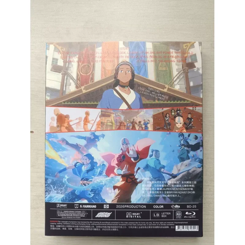 Blu-ray Movie Disc Soul Saga The Last Airbender Real Picture Shot Brand New Unopened Make