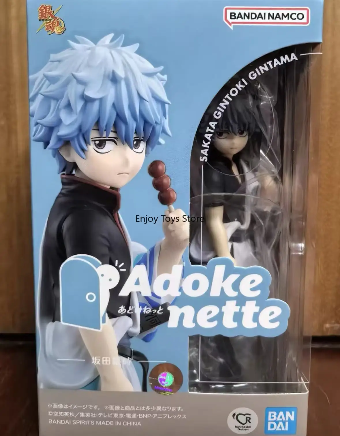 

In Stock Bandai Adokenette Gintoshi Sakata Gintoki