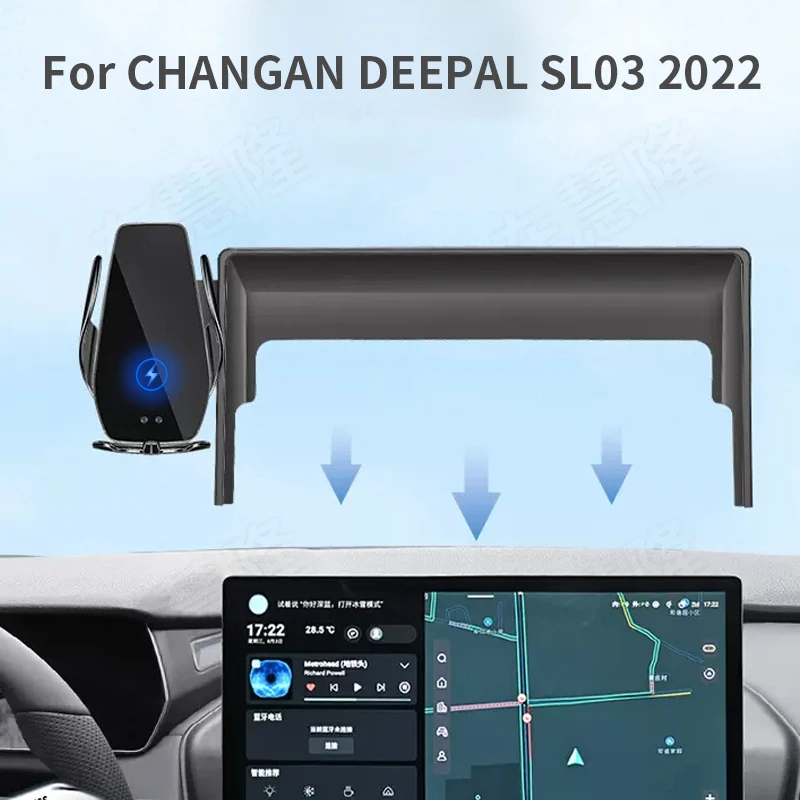 Car Phone Holder For  CHANGAN DEEPAL SL03 2022 screen navigation bracket magnetic new energy wireless charging rack