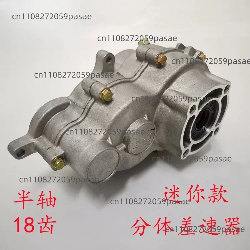 The mini differential gearbox differential package reduces the rear axle DC brushless
