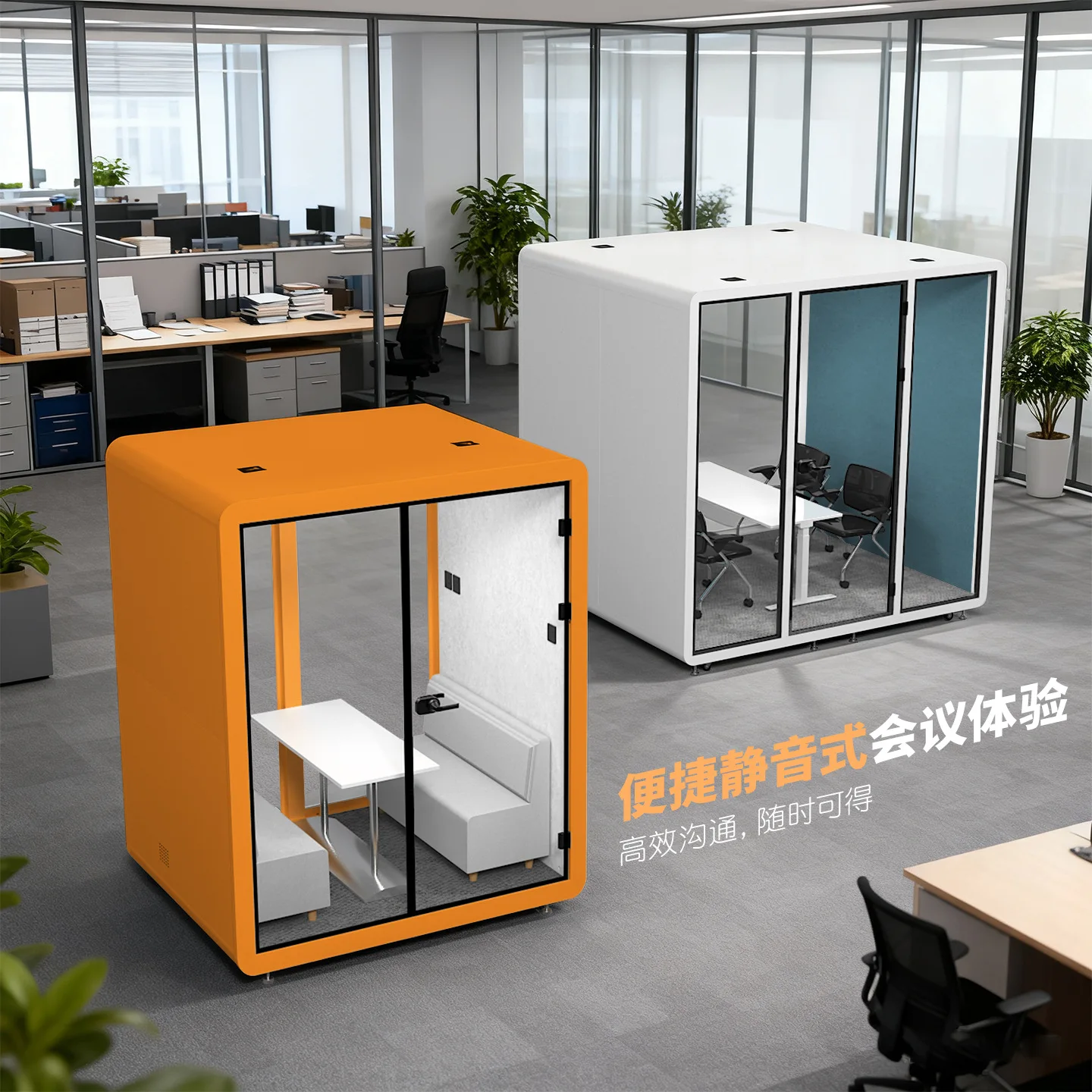 Office phone booth Mobile soundproof cabin Quadruple silent meeting room Live stream soundproof room