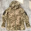 Camuflaje de Ucrania