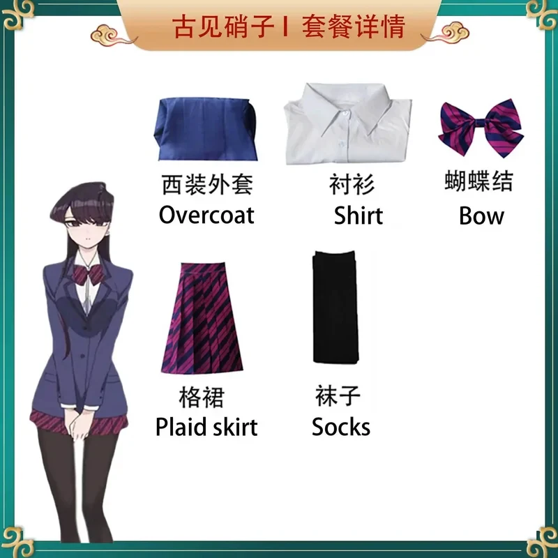 Can't Communicate Komi Shoko Osana Najimi Cosplay Costume Anime Wig High School Uniform Shirt Tie Neck Women Hallowee yy:89 - view 3