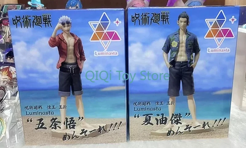 

Japanese version of the spot, Wu Tiaowu, Xia Youjie, Huaiyu Chapter, the strongest combination Sorcery Return Beach Series