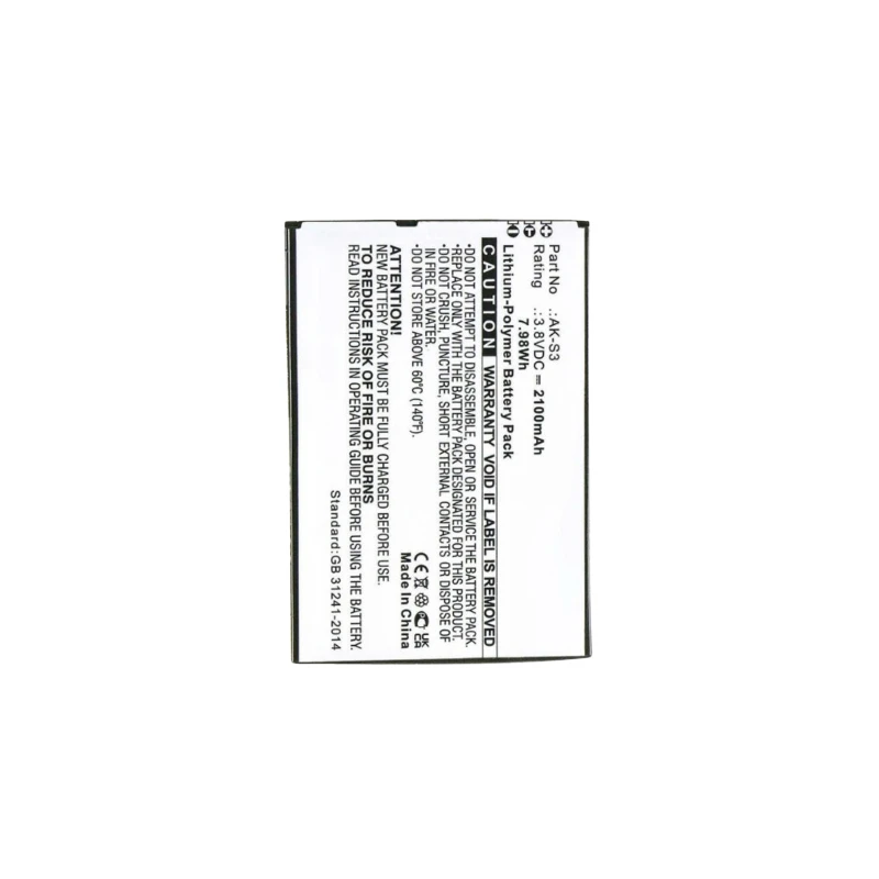 بطاريات 2100 مللي أمبير لسلسلة إمبوريا AK-S3 BNA-WB-P15554