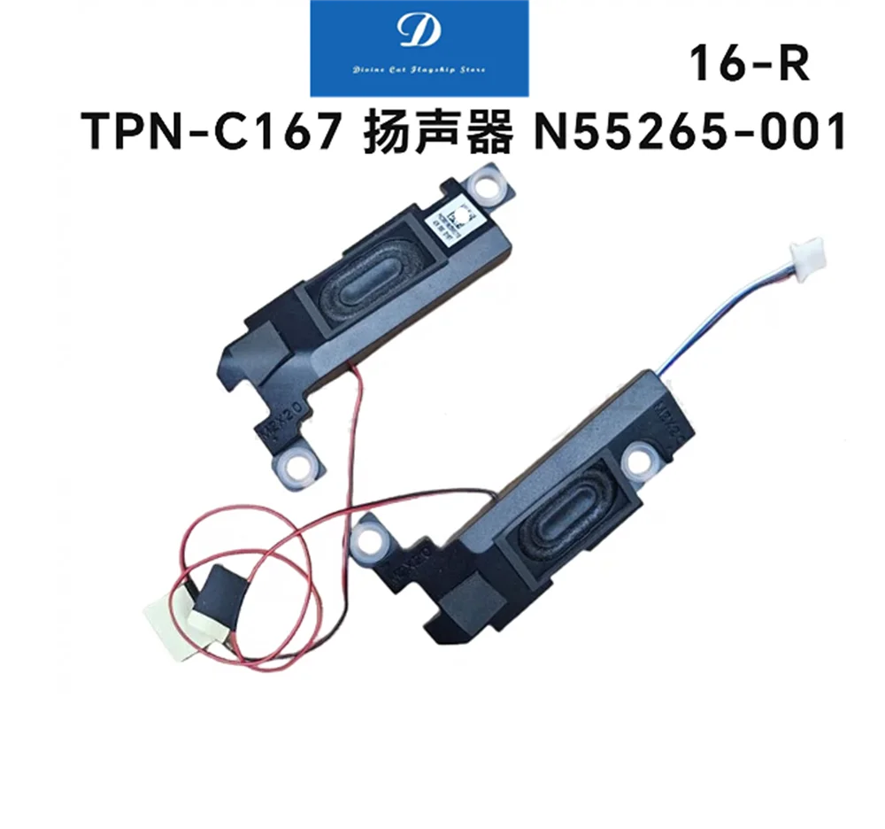 FOR HP Shadow Elf 9 16-R TPN-C167 Speaker N55265-001 N44773