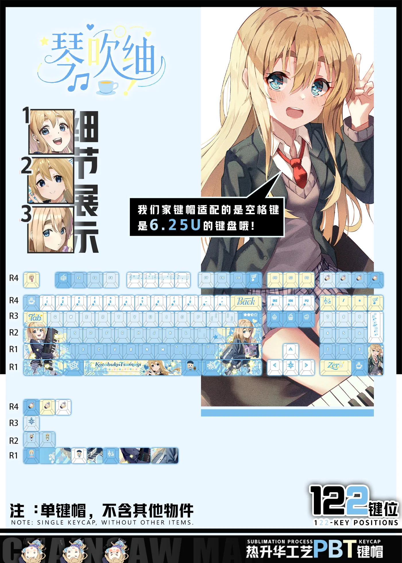 

122 Keys K-ON! Kotobuki Tsumugi Custom Keycaps Anime Chreey PBT Transparent Key Caps for Made68 Wooting 60 Mechanical Keyboard