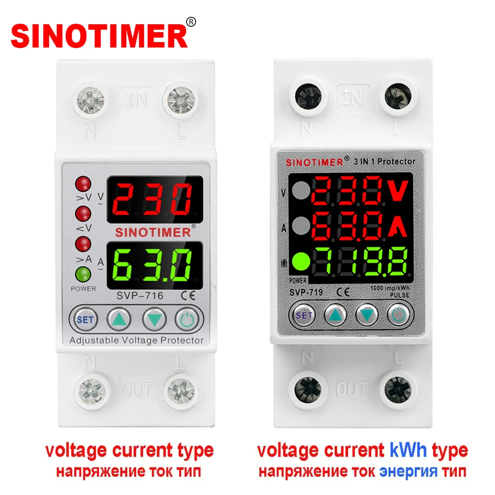 Dispositivo de Proteção contra Sobretensão e Subtensão de Tensão Ajustável 220VAC para Dois/Três Displays, Medidor de Energia 40A 63A, Relé Protetor contra Surtos