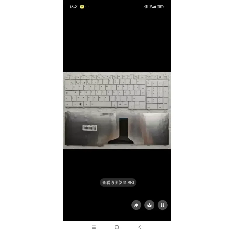 

Keyboard for French New C650D C650 L650D L655 L670 L660 L675 C660 C655