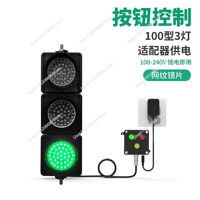 button control 100 type red, yellow and green 3 lights factory workshop storage weighbridge three-color signal   1pcs