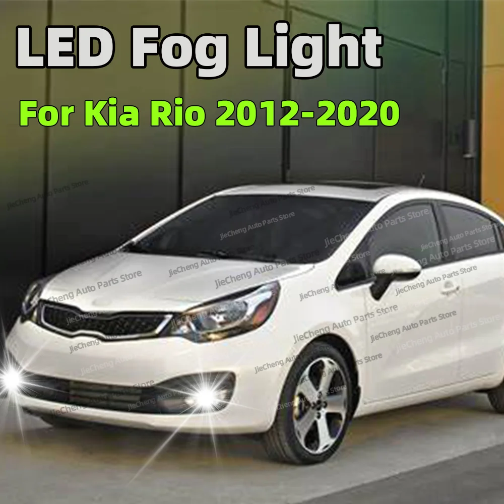 

2 передних противотуманных фар, светодиодные аксессуары, лампы 6000K, Plug and Play для Kia Rio 2012 2013 2014 2015 2016 2017 2018 2019 2020
