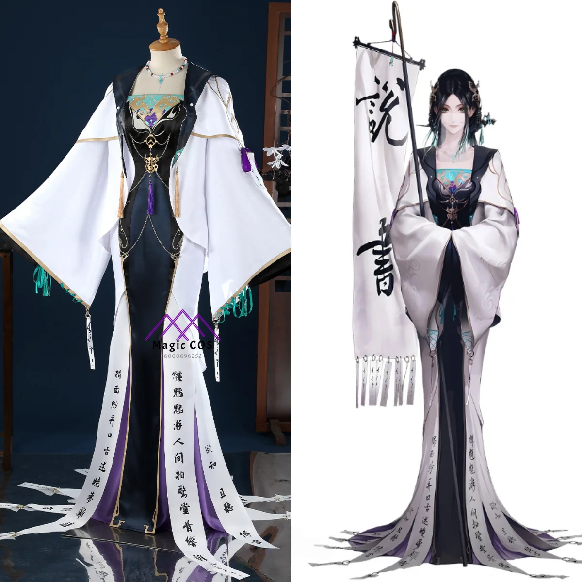 

Game Path To Nowhere Cosplay Costume Anime Yugu Role Playing Fashion Strapless Fishtail Skirt Coat Women Comic Con Halloween