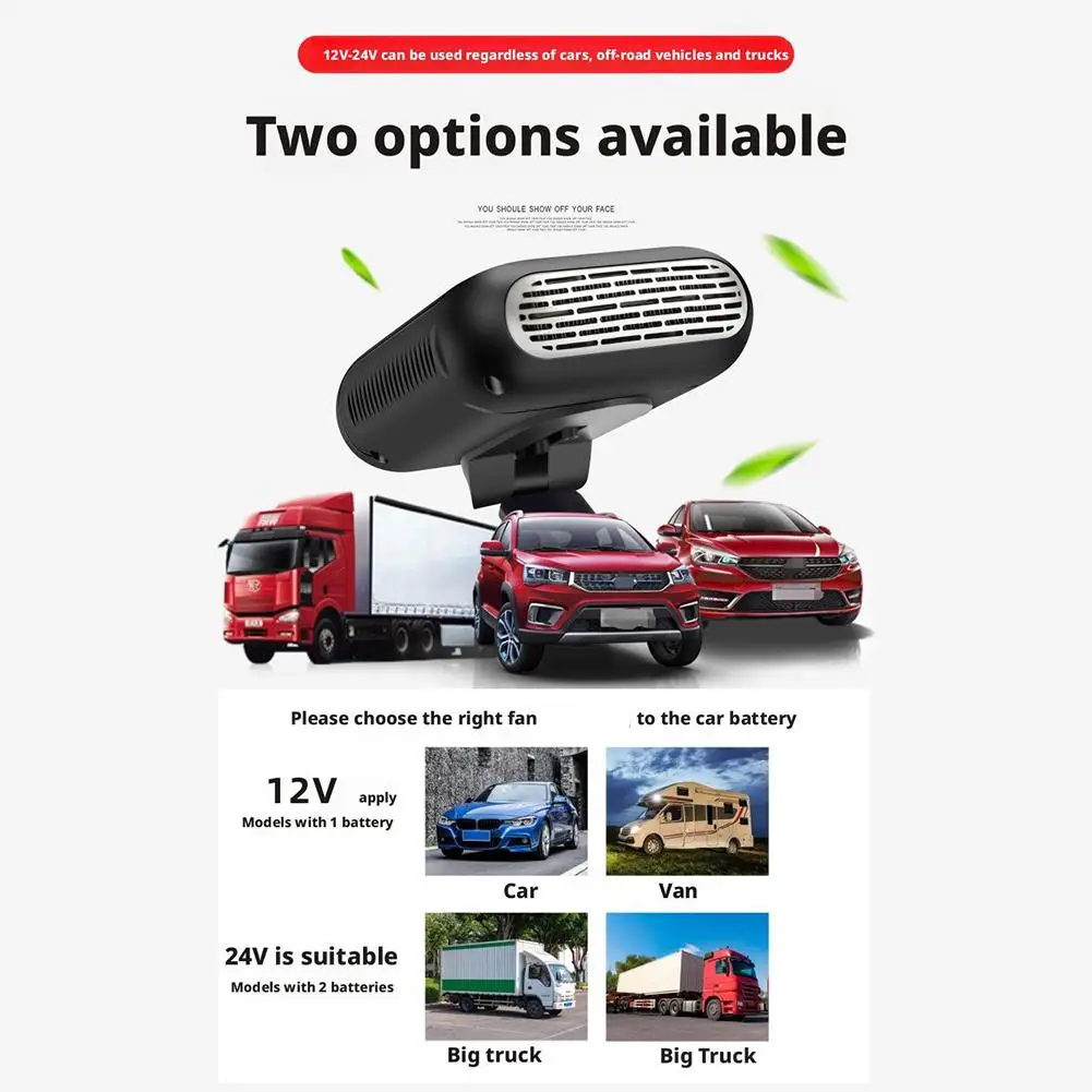 الشتاء الطوارئ مركبة محمولة مروحة سخان 12 فولت سخان المحمولة سيارة الزجاج الأمامي إزالة الضباب وإزالة الجليد منفاخ الهواء الساخن