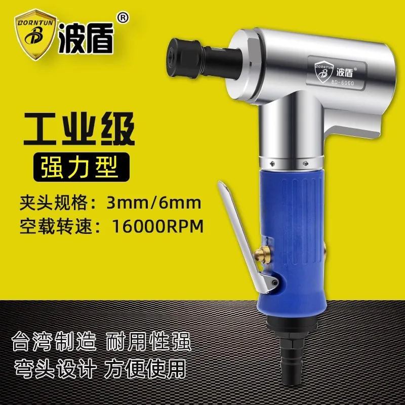 Bodun Pneumatic Elbow Grinder 3Mm/6Mm Grinder Air Grinder L-Shaped Grinder Bd-6060