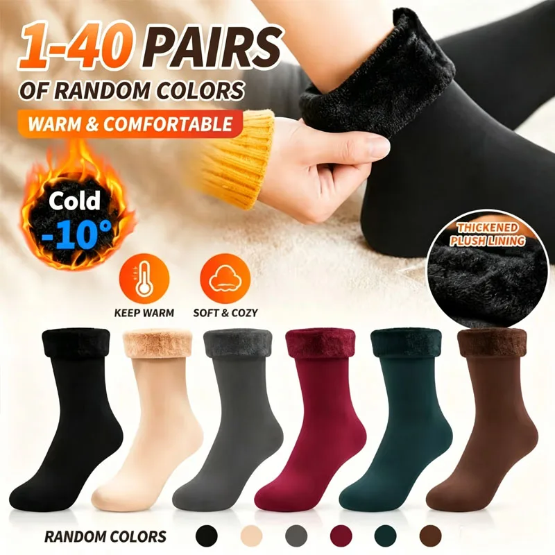1-40Pairs Winter Velvet Lined Thick Snow Socks Mid Calf Solid Color Warm Home Floor Sleep Socks for Men Women Indoor