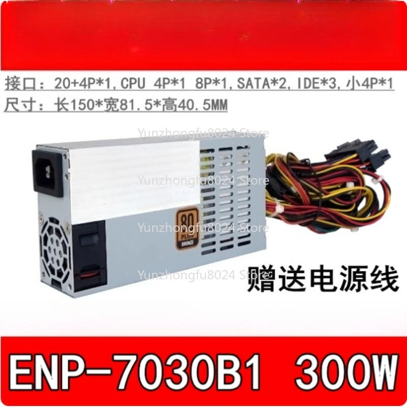 

New Small 1U 7660B 300-600W Modified Full Module Power ITX Chassis