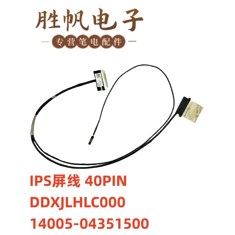 per-asus-vivobook-pro-15-m6500re-cavo-schermo-ips-40pin-ddxjlhlc000