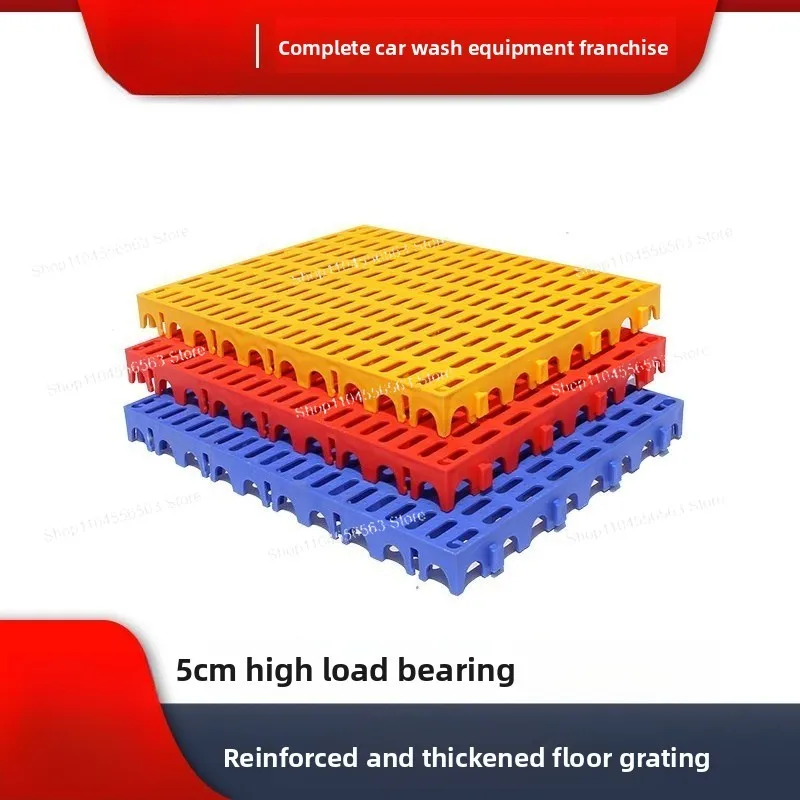 Car Wash Room Drainage Grille 4S Beauty Shop Ground Grid Board Plastic Splicing Grille Parking Lot Car Wash Floor