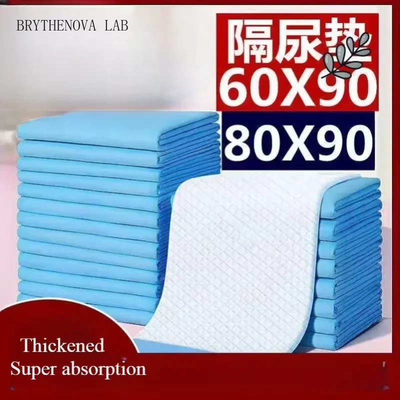 Disposable Adult Paper Urine Pad Thickened Urinate Diapers Care Elderly Pregnant Women's Hygiene Postpartum Cares Mattress