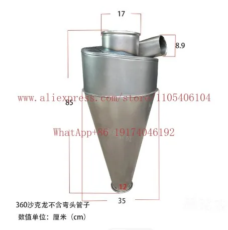 Shakron dust collector old-fashioned crusher modified woodworking fan stainless steel thickened elongated tube dust collector
