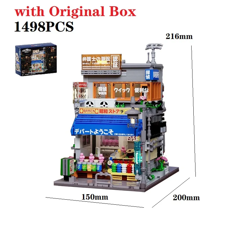 

With Original Box Japanese Street View Building Blocks Florist House Cherry Blossom Villa Architecture Model Bricks