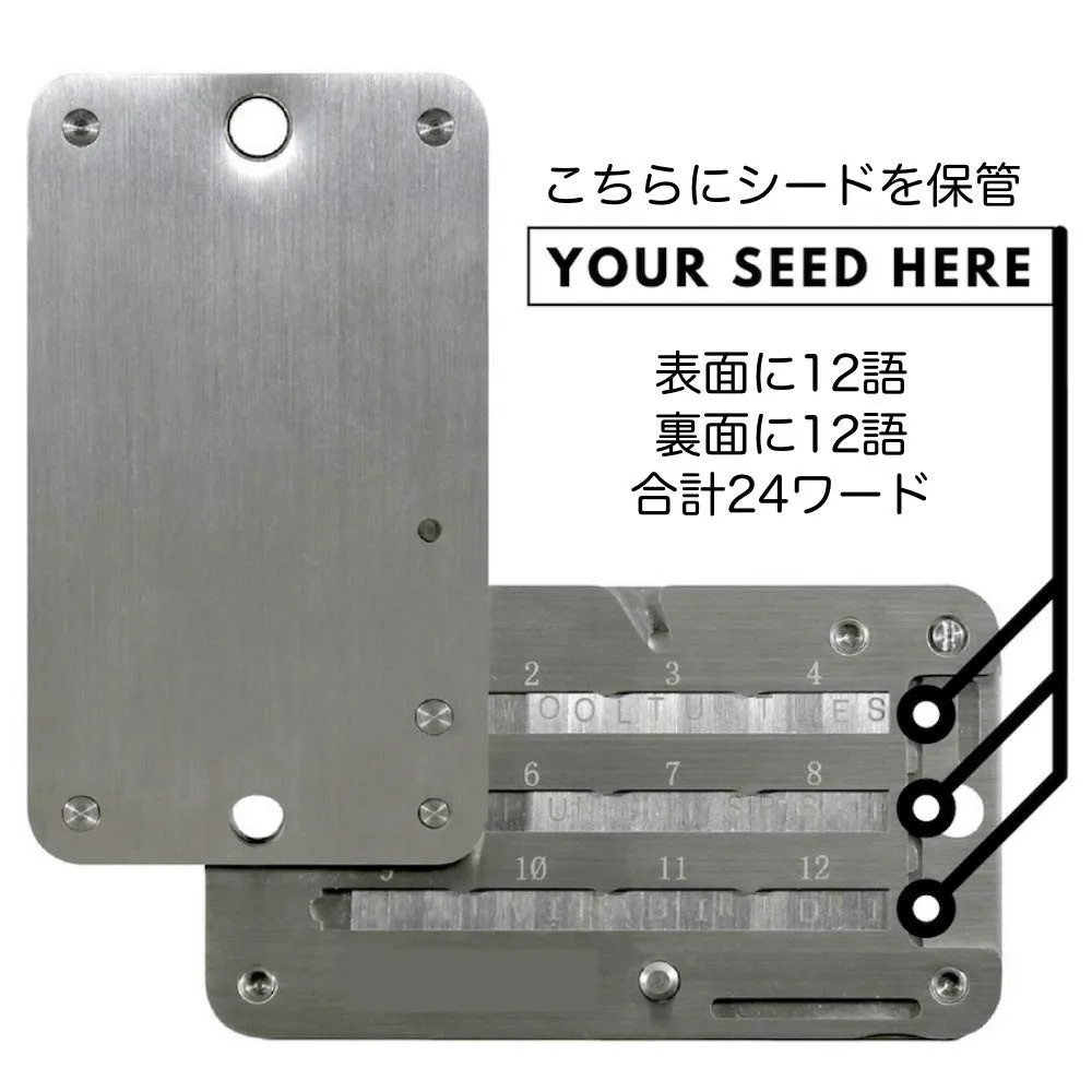 강철 비트코인 ​​및 암호화 하드웨어 지갑 백업 1세트 - 모든 주요 암호화 지갑과 호환되는 콜드 월렛 백업, 안녕하세요 / 금고